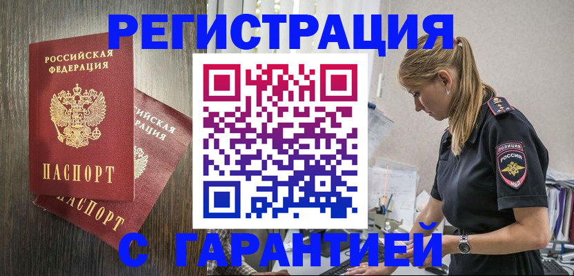 регистрация для дет. сада в Дудинке