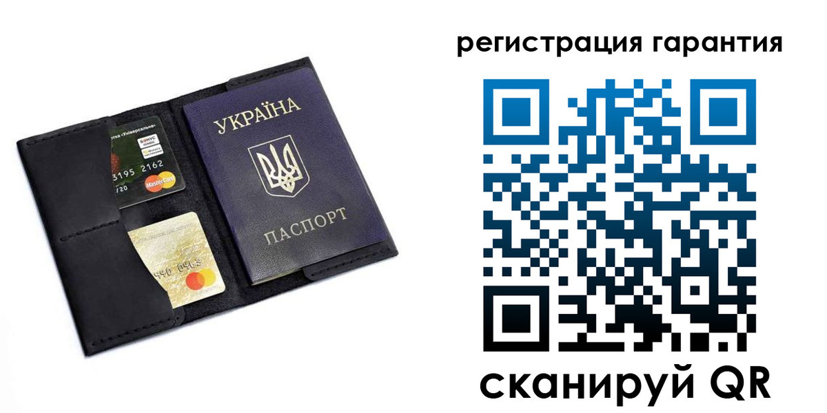 регистрация в Дудинке