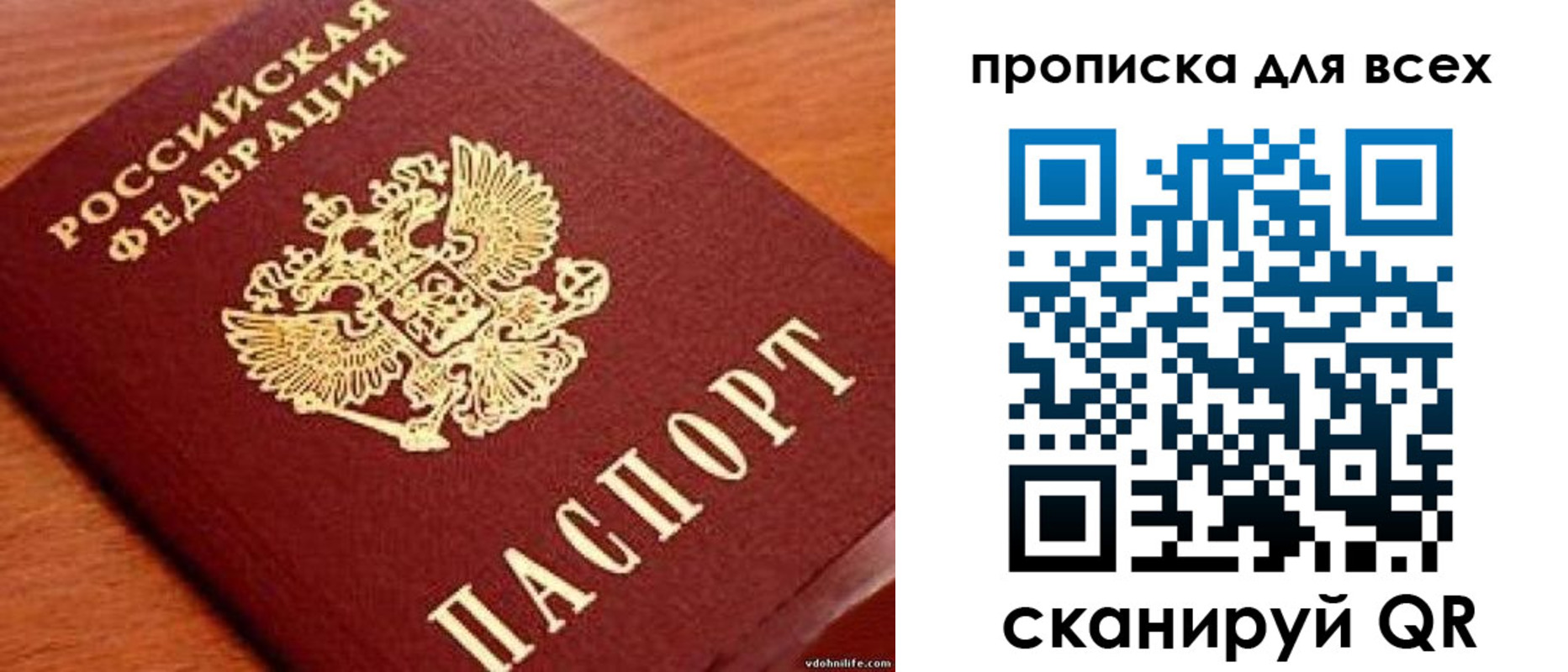 где прописаться в Дудинке